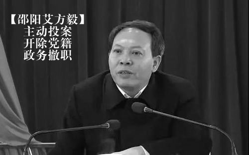 十八大后不收敛不收手，十九大后不知敬畏不知止。主动投案，从轻处罚