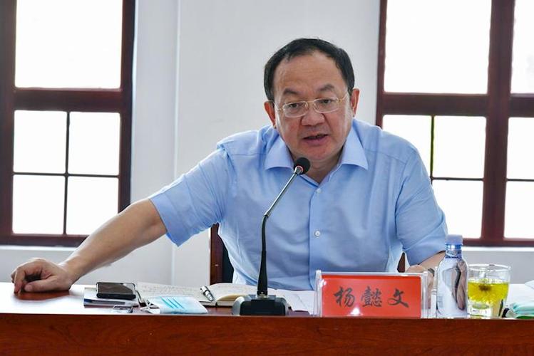 【湖南纪委】常德市委书记杨懿文、长沙市公安局副局长李湘江夫妻同日被查