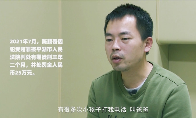 警钟60秒 | “现在想让孩子叫我一声爸爸,都听不到了”