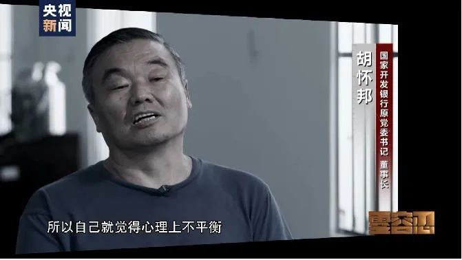 惊醒！警醒！反腐大片《零容忍》热点回看