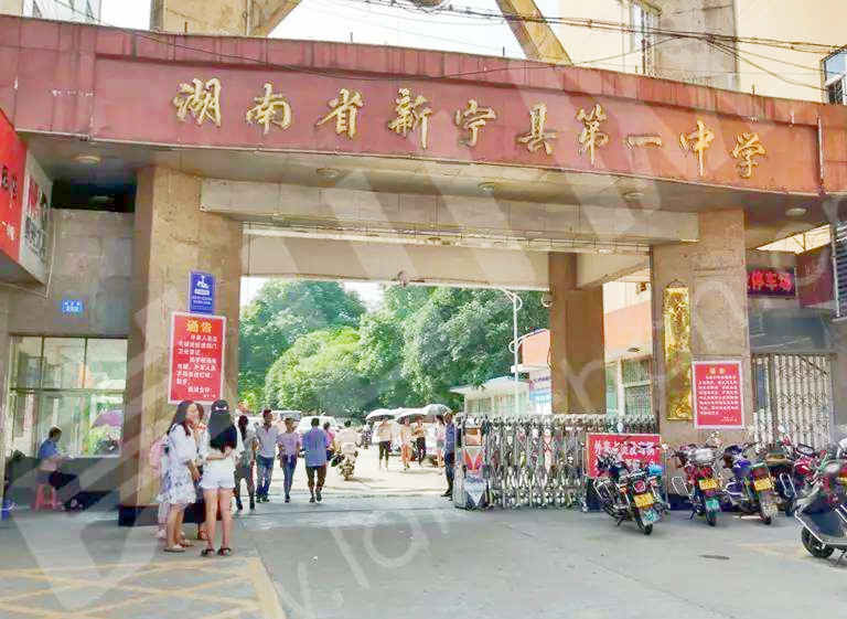 湖南新宁县“四轮驱动”推进清廉学校建设 2021年累计督查整改问题102个